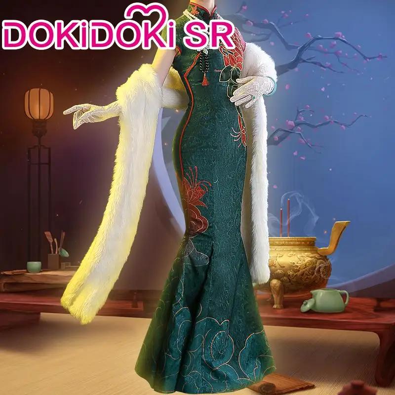 ̻  ġ ڽ  ID V DokiDoki-SR The Red Butterfly Lady 13 Identity V ڽ ڽƬ ġĿ